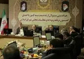با بیمه آسماری، آسوده «سفر» کنید