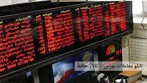 افت سود "ثفارس" و افزایش سرمایه "دالبر"

