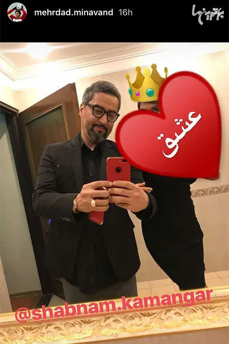 وقتی فوتبالیست مشهور چهره عشق جدیدش را سانسور می کند+عکس
