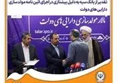 نخستین جلسه کمیسیون اقتصادی کمیته ملی المپیک برگزار شد