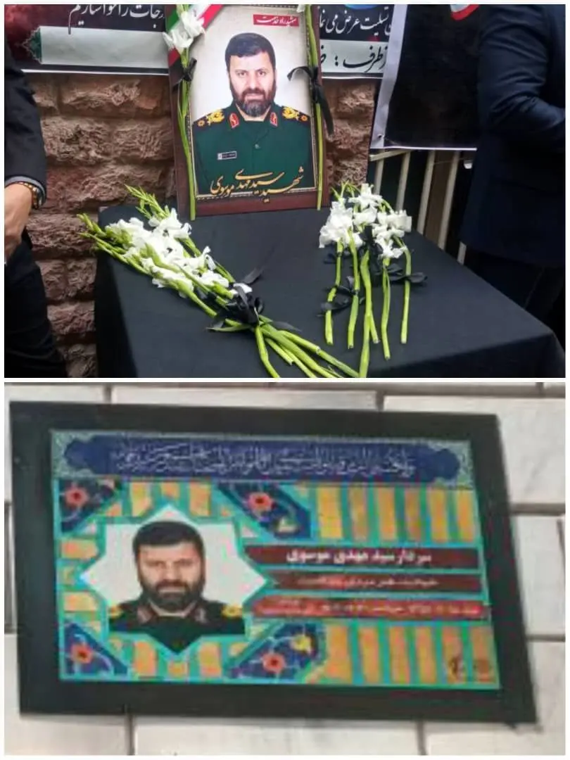 نصب تمثال شهید سردار موسوی بر درب بیت شهید

