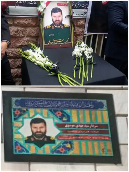 نصب تمثال شهید سردار موسوی بر درب بیت شهید