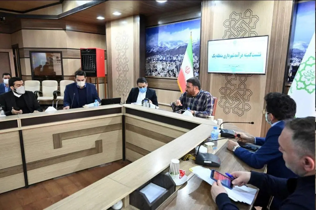  اطلس درآمدی نواحی ده گانه منطقه یک شهرداری تهران تهیه شد