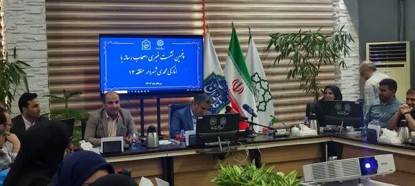 جغرافیای خاص این منطقه بادیگر مناطق قابل مقایسه نیست

