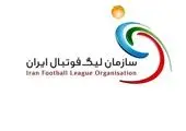 مدیرعامل سپاهان: رقم درخواستی اسدی دو برابر قرارداد بهترین بازیکنمان بود