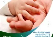 رشد ۳۲ درصدی پرداخت وام قرض الحسنه فرزندآوری در موسسه اعتباری ملل
