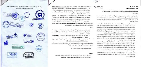 تابآوری صنعت فولاد کشور به نقطه بحرانی رسیده است