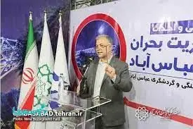 انتصاب دبیر بحران منطقه فرهنگی و گردشگری عباس‌آباد 

