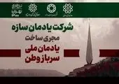 دیدار شهردار منطقه 4 با سفیر کشور گرجستان