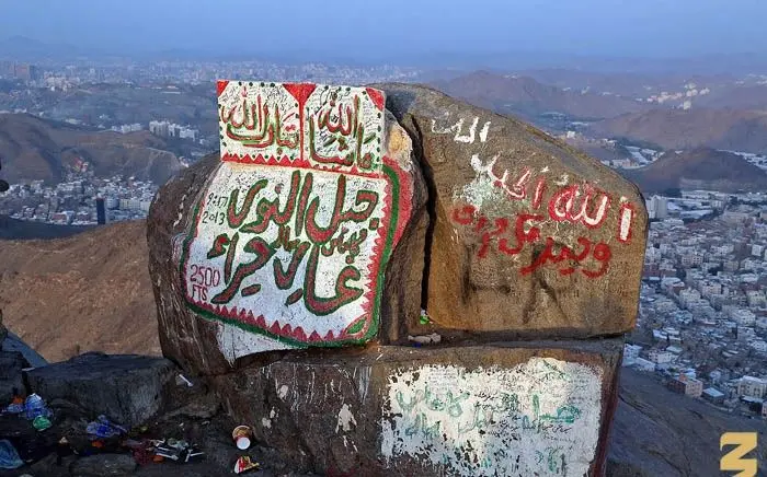 ممنوعیت عربستان زیارت «غار حراء» و «کوه نور»