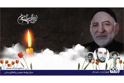 پیام تسلیت دکتر عبدالملکی در پی درگذشت ابوالشهدا مرحوم «حاج حسین شهیدی»