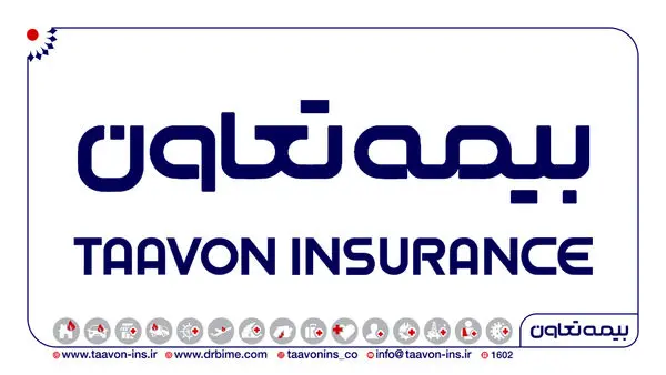 انتصاب معاونت برنامه‌ریزی و سرپرست معاونت فنی در شرکت بیمه تعاون

