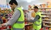 بیش از 12 هزار بازرسی از واحدهای صنفی استان فارس