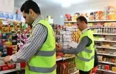 بیش از 12 هزار بازرسی از واحدهای صنفی استان فارس