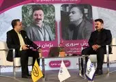  ۴۵۵ پروژه ارتباطی فارس با بیش از ۴۲ هزار میلیارد ریال اعتبار افتتاح شد

