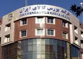 ۳ محصول کرمان موتور و ۲ محصول بهمن موتور در بورس کالا پذیرش شدند