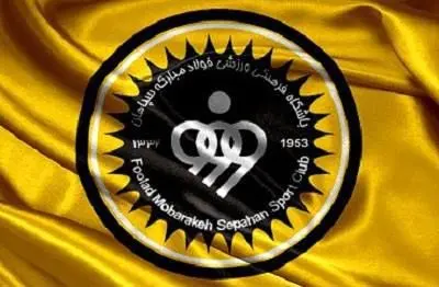 سپاهان رکورد پرسپولیس در لیگ برتر را شکست