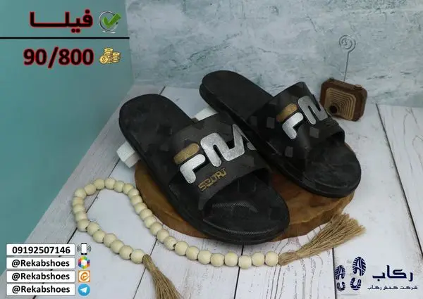 قم، مرکز خرید دمپایی عمده ارزان!