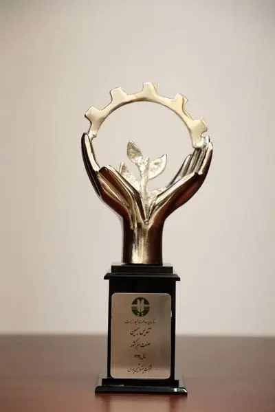 تندیس سیمین صنعت سبز کشور به پتروشیمی پارس اهدا شد

