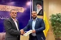 سرپرست مدیریت مالی شرکت دخانیات ایران منصوب شد