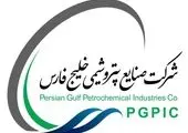 افزایش سرمایه سنگین پارس تصویب شد