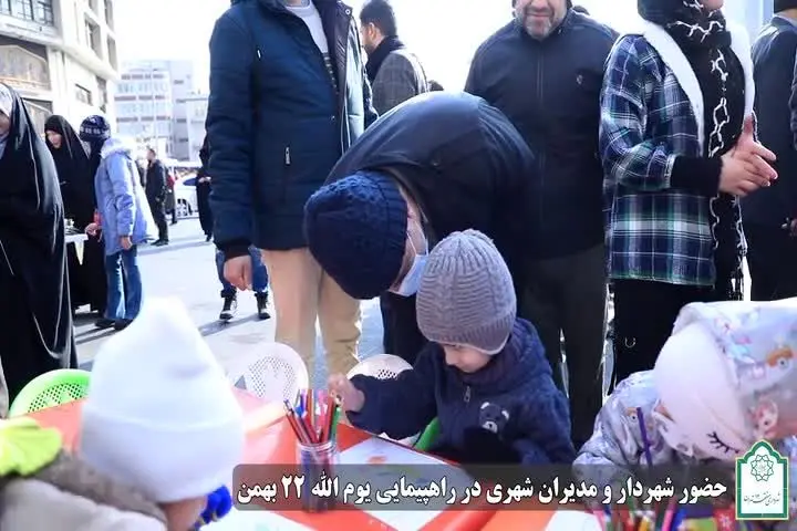 حضور شهردار و مدیران شهری منطقه۱۲ در راهپیمایی باشکوه ۲۲ بهمن

