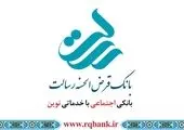 مجمع عمومی عادی بانک دی به طور فوق العاده برگزار شد