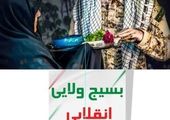  اجرای طرح مستاجران «مستاجران خدا» با  همکاری دبیران شورایاری محله منطقه 15


