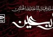 همه برای پویایی تهران تلاش کنیم 

