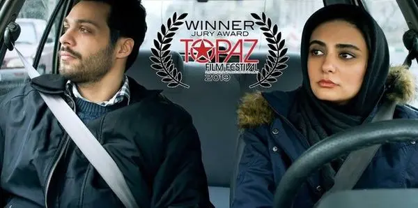 کسب جایزه جشنواره آمریکایی توسط «کلاس رانندگی»