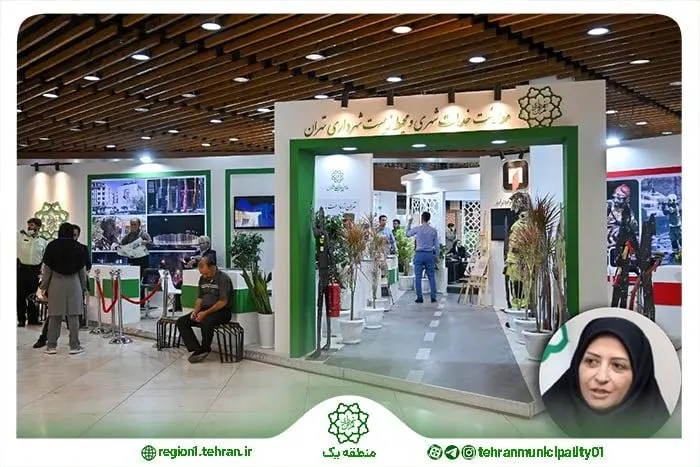 منطقه یک قطب تنوع محیط زیستی تهران است