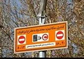12 میلیارد تومان برای پروژه زیرگذر یادگار امام هزینه شد