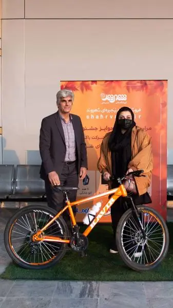 تحویل جوایز برندگان فروش ویژه پاییز طلایی در فروشگاههای شهروند