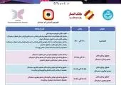 تقویت همکاری ها در دستور کار بانک ملت و پالایشگاه نفت تهران