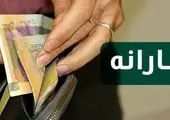 یارانه نقدی حذف نمی‌شود؛ دهک‌ها به‌روز می‌شوند

