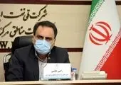 همکاری همراه اول و شرکت انتقال گاز ایران باهدف بهبود خدمات مخابراتی و هوشمندسازی زنجیره ارزش