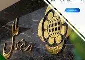 کارگاه آشنایی با آنالیز حرکتی مهارت های ورزشی