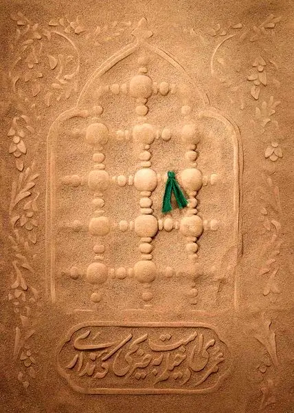 میزبانی منطقه 13 از 22 موکب عزاداران فاطمی