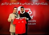 عارف رستمی به تراکتور پیوست