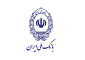 پرداخت بیش از پنج هزار فقره تسهیلات خرید دین توسط بانک ملی