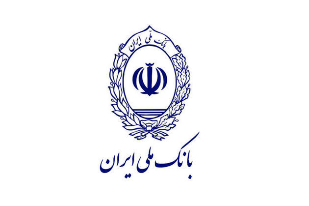 بانک ملی چک های مدت دار را نقد می کند
