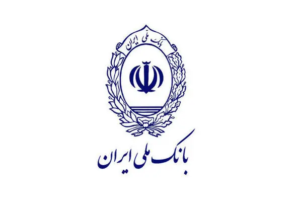 اطلاعیه بانک ملی در خصوص استرداد وجوه زائران اربعین