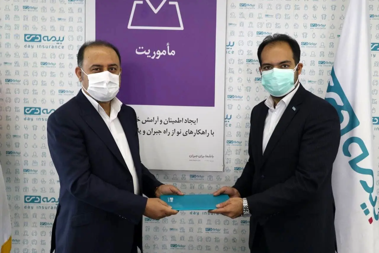 انتصاب مدیر برنامه ریزی و تعالی سازمانی شرکت بیمه دی