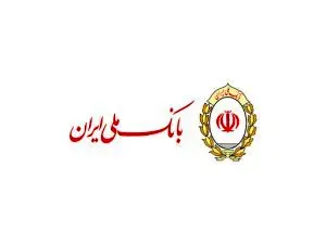کسب ۱۱ عنوان برتر توسط روابط عمومی بانک ملی ایران