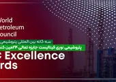 تقاضا برای سوخت فسیلی در جهان افزایش خواهد یافت