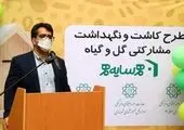 اجرای برنامه های هفته ملی کودک در منطقه 11   تا پایان مهر ادامه دارد 

