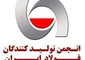 احتمال افزایش مجدد مصرف گاز