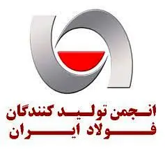 اصلاح فوری محدودیت های گازی فولادسازان 

