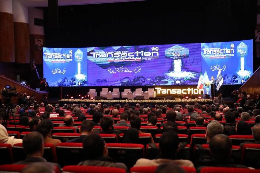 حضور بانک صادرات ایران در نهمین نمایشگاه تراکنش ایران

