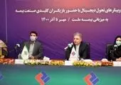 برپایی پاویون شرکت‌های دانش بنیان در نمایشگاه بین‌المللی صنعت ساختمان ازبکستان